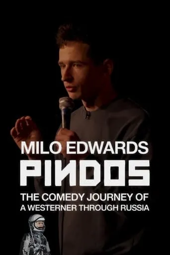Milo Edwards: Pindos movie poster - Rated 8/10