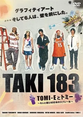 TAKI 183 movie poster - Entertainment content