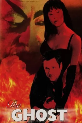 The Ghost movie poster - Rated 3.2/10