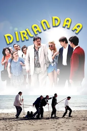 Dirlandaa movie poster - Rated 5/10