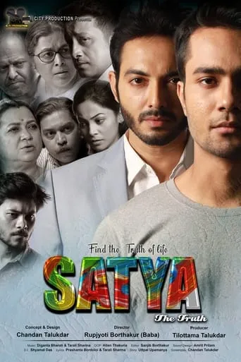 Satya: The Truth movie poster - Entertainment content