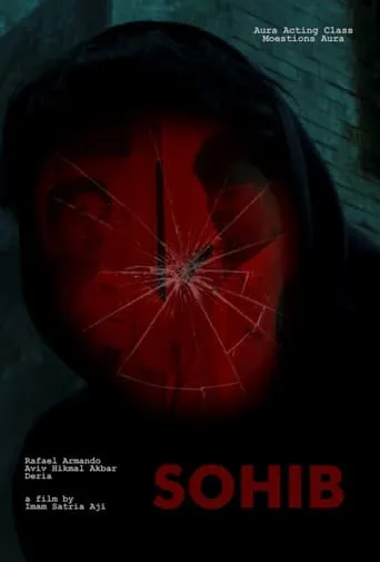 Sohib movie poster - Entertainment content