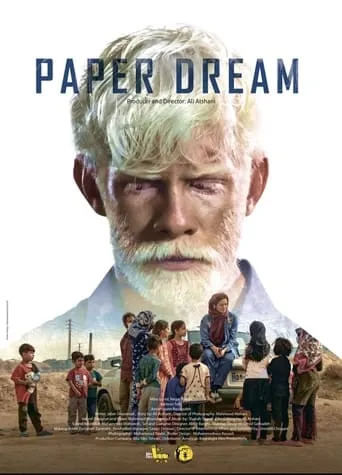 Paper Dream movie poster - Rated 6.5/10