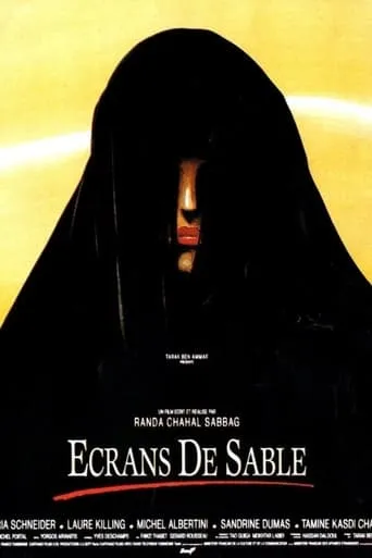 Sand Screens movie poster - Entertainment content