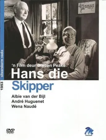 Hans the Skipper movie poster - Entertainment content