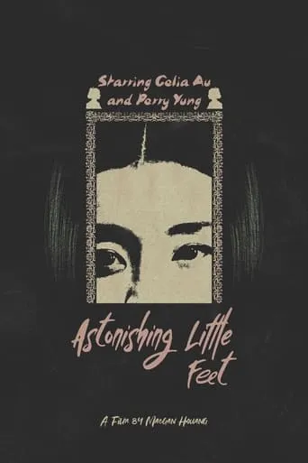 Astonishing Little Feet movie poster - Rated 6/10