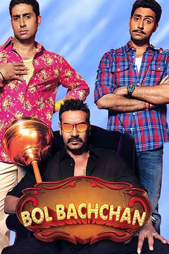 Bol Bachchan movie poster - Rated 5.587/10