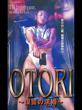 OTORI Proposal for Revenge movie poster - Entertainment content