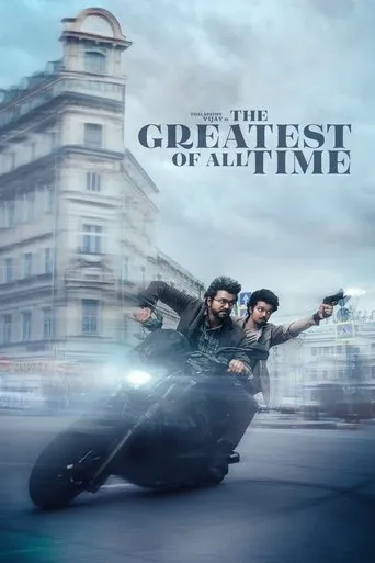 The Greatest of All Time movie poster - Rated 4.9/10