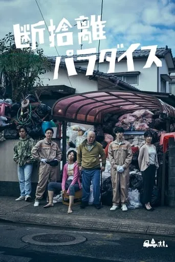 Hoarder on the Border movie poster - Rated 6.5/10