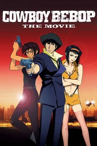 Cowboy Bebop: The Movie movie poster - Rated 7.7/10