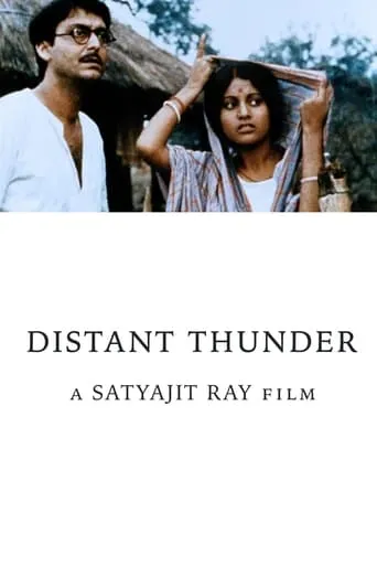 Distant Thunder movie poster - Rated 6.7/10