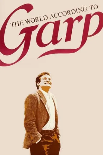 The World According to Garp movie poster - Rated 6.685/10