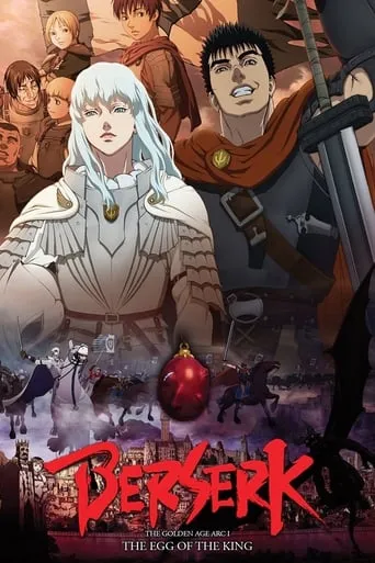 Berserk: The Golden Age Arc I - The Egg of the King movie poster - Rated 7.3/10