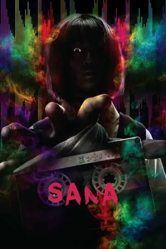 Sana movie poster - Rated 7.1/10
