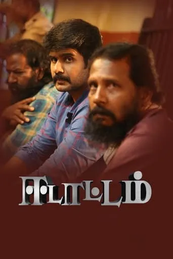 Edattam movie poster - Entertainment content