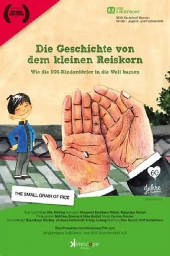 Die Geschichte von dem kleinen Reiskorn movie poster - Entertainment content