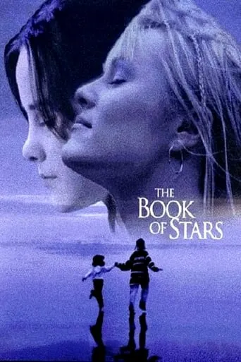 The Book of Stars movie poster - Rated 4.7/10
