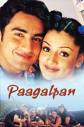 Paagalpan movie poster - Entertainment content