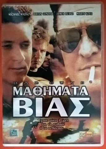 Bad Guys movie poster - Rated 5.5/10