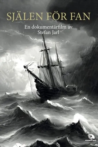 Själen för fan movie poster - Entertainment content