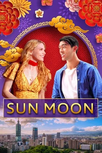 Sun Moon movie poster - Rated 7.9/10