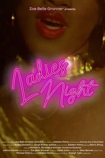 Ladies Night movie poster - Entertainment content