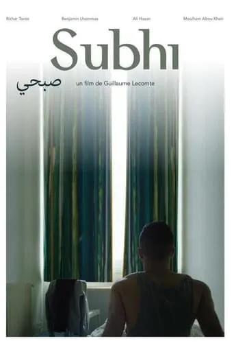Subhi movie poster - Entertainment content