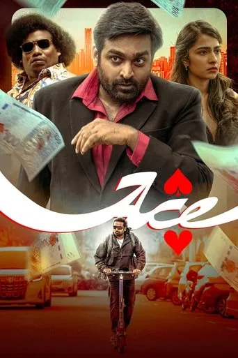 Ace movie poster - Rated 5/10