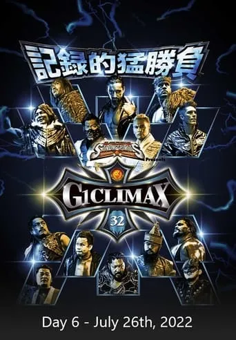 NJPW G1 Climax 32: Day 6 movie poster - Entertainment content