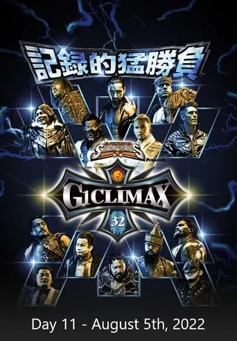 NJPW G1 Climax 32: Day 11 movie poster - Entertainment content