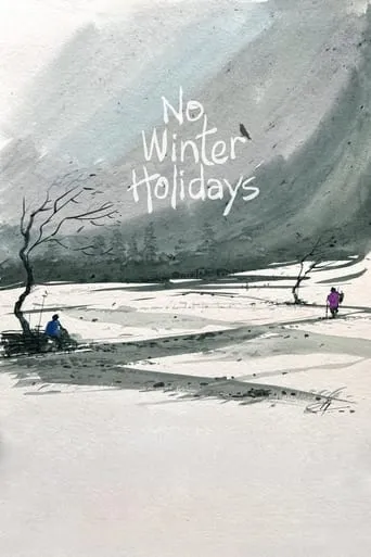 No Winter Holidays movie poster - Entertainment content