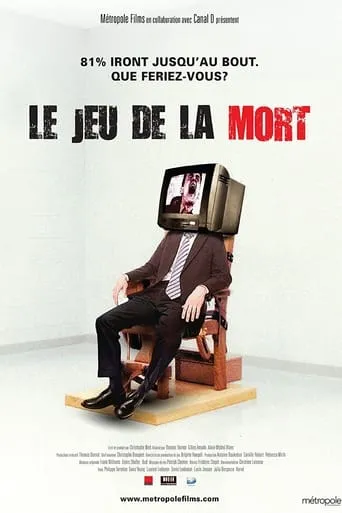 Le Jeu de la mort movie poster - Rated 6.7/10
