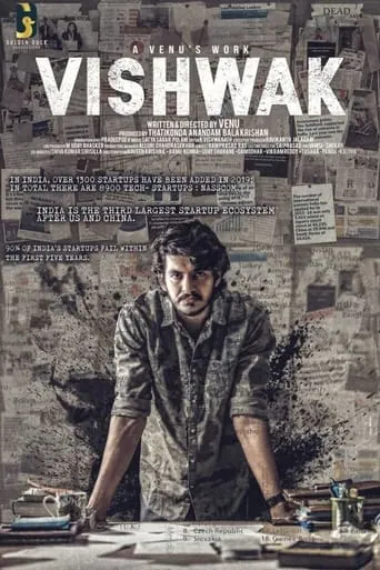 Vishwak movie poster - Entertainment content