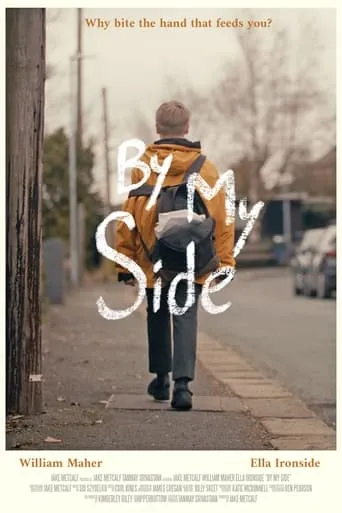 By My Side movie poster - Entertainment content