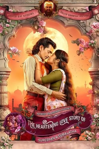 Sureshanteyum Sumalathayudeyum Hrudayahariyaya Pranayakadha movie poster - Entertainment content
