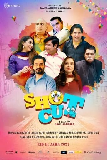 Shotcut movie poster - Entertainment content