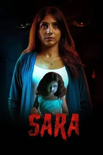 Sara movie poster - Rated 8/10