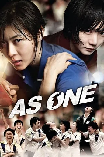As One movie poster - Rated 7.7/10