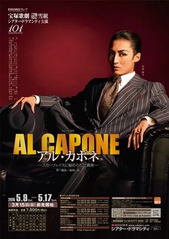 Al Capone -The Hidden Truth of Scarface- movie poster - Entertainment content