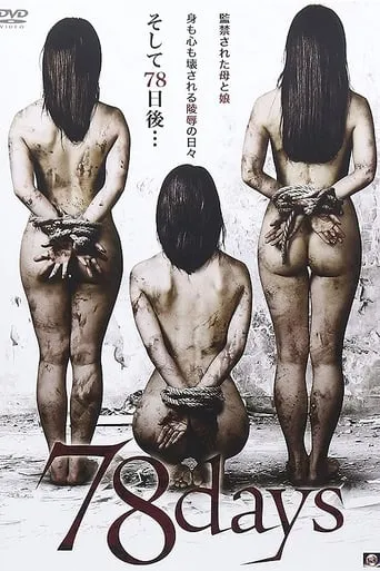 78 Days movie poster - Entertainment content
