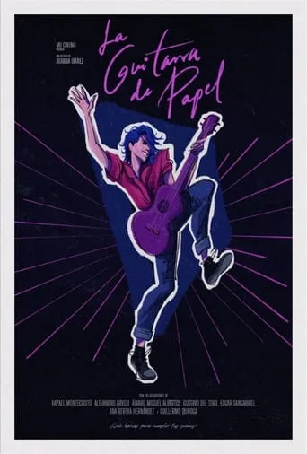 The paper guitar movie poster - Entertainment content