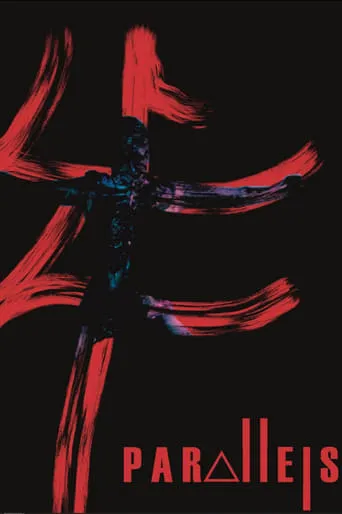 Parallels movie poster - Entertainment content