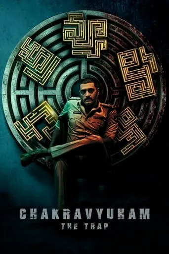 Chakravyuham movie poster - Rated 4.8/10