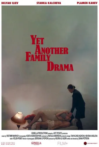 Yet Another Family Drama movie poster - Entertainment content