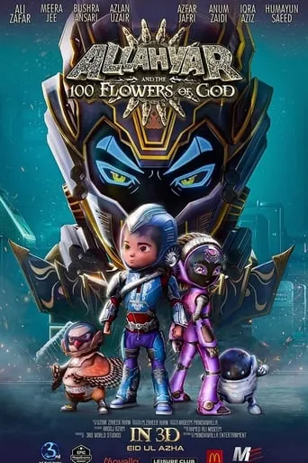 Allahyar and the 100 Flowers of God movie poster - Rated 8/10