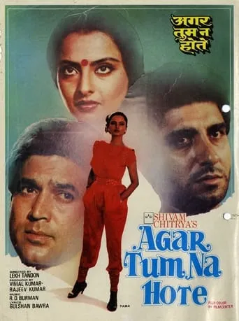 Agar Tum Na Hote movie poster - Rated 6.8/10