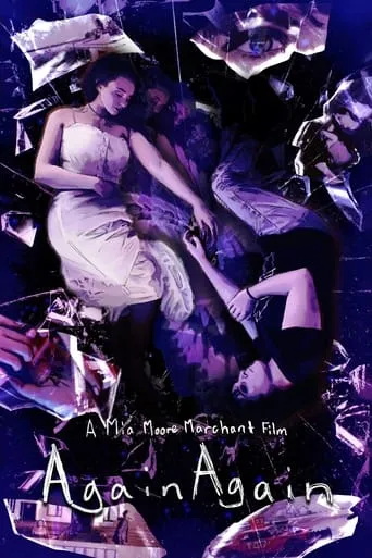 Again Again movie poster - Entertainment content