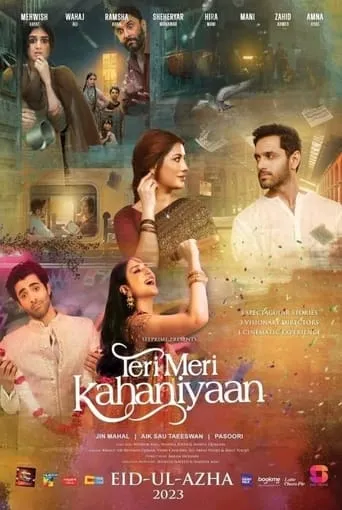 Teri Meri Kahaniyaan movie poster - Entertainment content