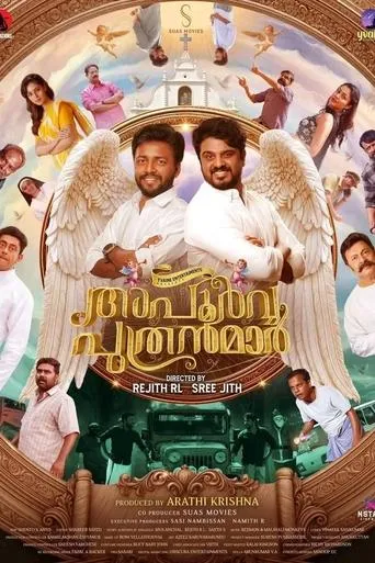 Apoorva Puthranmar movie poster - Rated 10/10